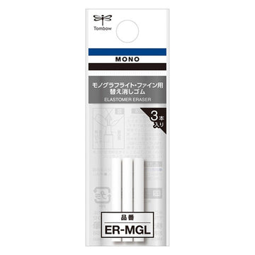 Tombow | Recambios de Goma para Portaminas Mono Graph Lite