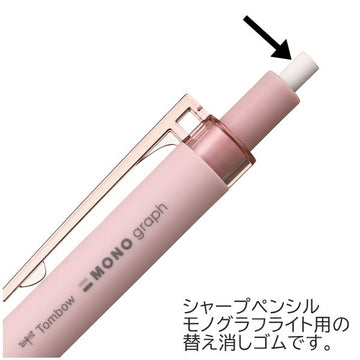 Tombow | Recambios de Goma para Portaminas Mono Graph Lite
