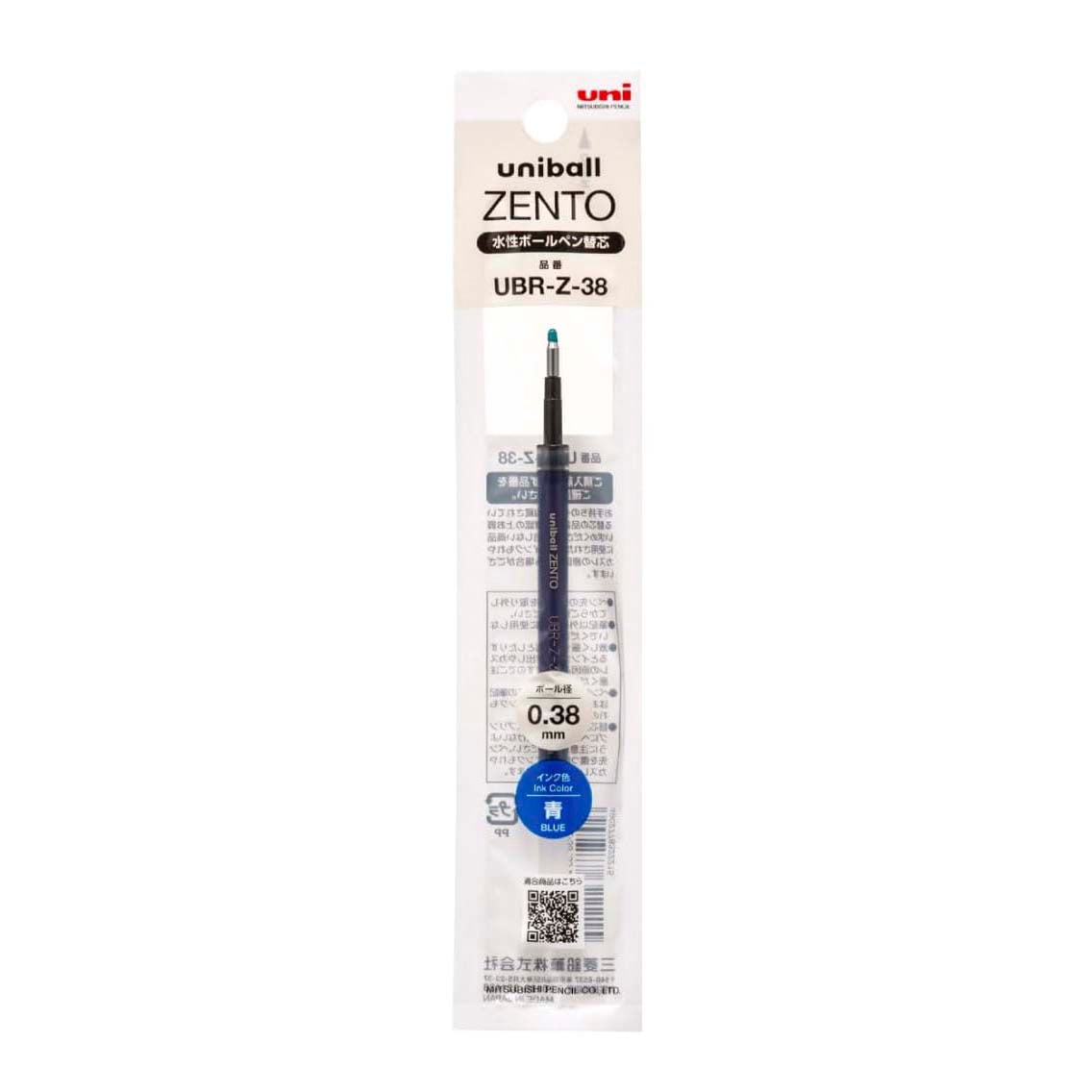 Uniball | Recambio Azul 0.38mm para Bolígrafo Uniball Zento