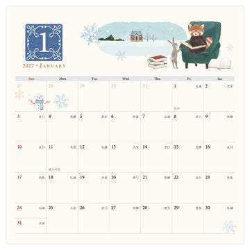 NB CO | Calendario de Pared Ressa Panda Books 2027