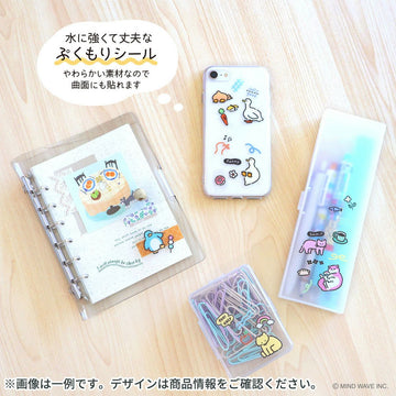 Mind Wave | Pegatinas Sano Duck