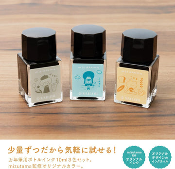 Sailor | Set de 3 Tintas Tintero Mizutama