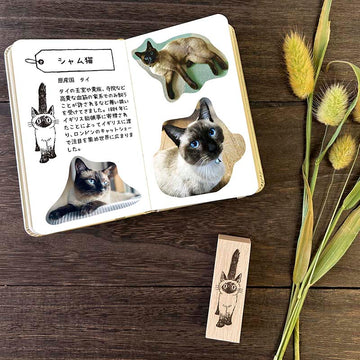 Arte CO | Sello Walking Siamese Cat