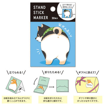 Mind Wave | Sticky Notes Stand Buttocks Kuroshiba