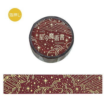BGM | Foil Stellar Grimoire Washi Tape Flame