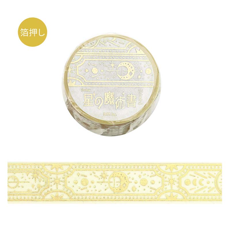 BGM | Foil Stellar Grimoire Washi Tape Light