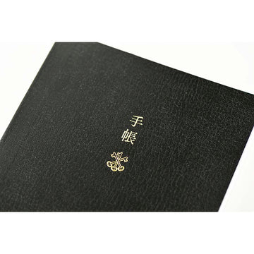 Hobonichi | Hobonichi Techo A6 Planner Agenda (English) 2025