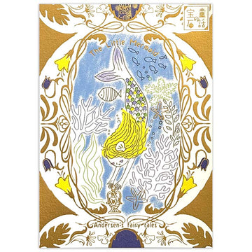 Seal-do | Postal Kirapika The Little Mermaid