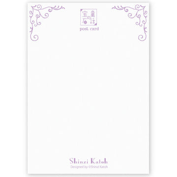 Seal-do | Postal Kirapika The Little Mermaid