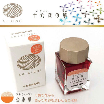 Sailor | Tinta Tintero Shikiori 20ml Kinmokusei