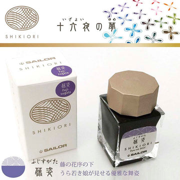 Sailor | Tinta Tintero Shikiori 20ml Fuji Sugata