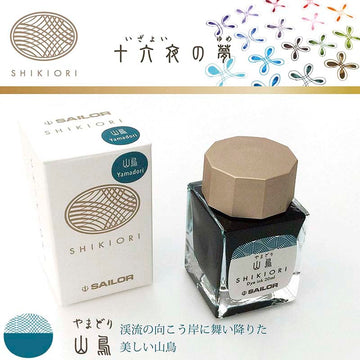 Sailor | Tinta Tintero Shikiori 20ml Yamadori