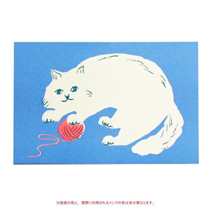 Furukawashiko | Postal Woollen Cat