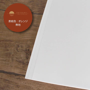 Nakabayashi | Cuaderno Yu-Sari A6 Orange (Liso)