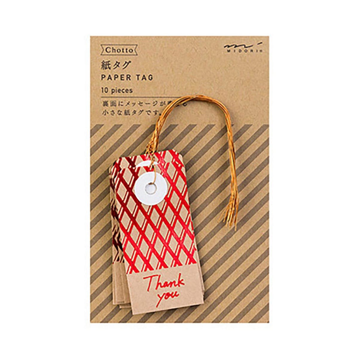 Midori | Set of Labels with Red String