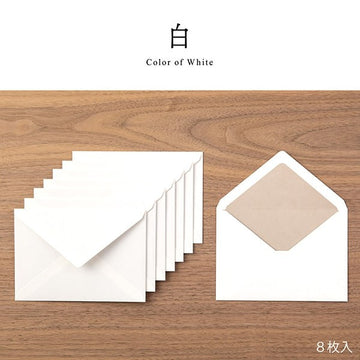 Midori | White Color Giving Envelopes Set