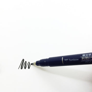 Tombow | Fudenosuke Brush Pen Hard Brush