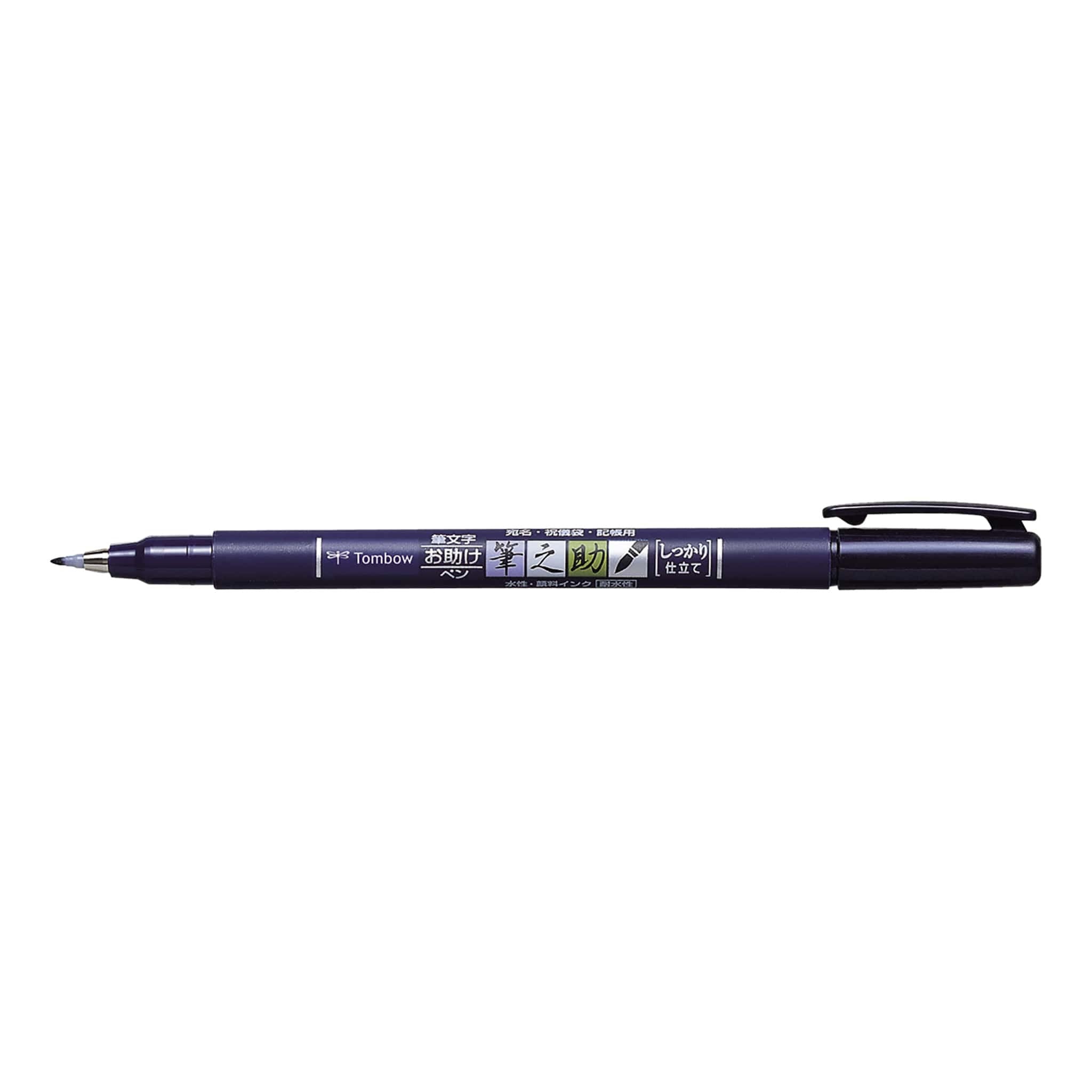 Tombow | Fudenosuke Brush Pen Hard Brush