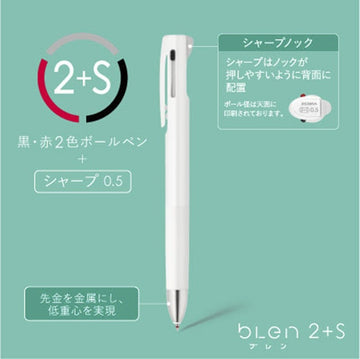 Zebra | Triple Blen White Mechanical Pencil Ballpoint Pen