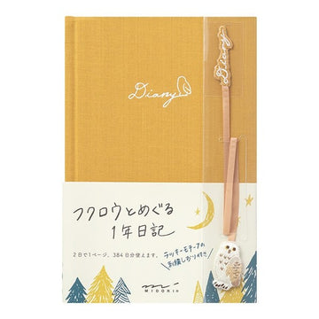 Midori | Owl Embroidered Stitch Diary Notebook