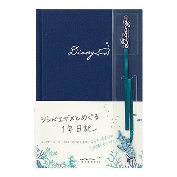 Midori | Whale Shark Embroidered Stitch Diary Notebook