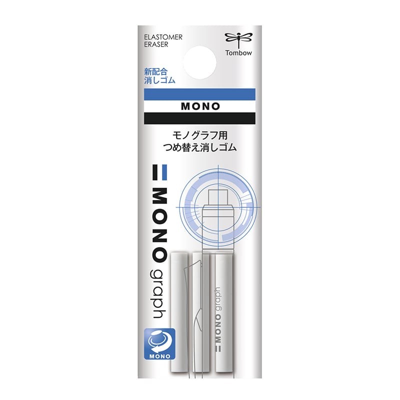 Tombow | Rubber Refills for Mono Graph Mechanical Pencils