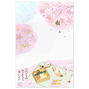 Active | Postal Sakura Cat Hanami