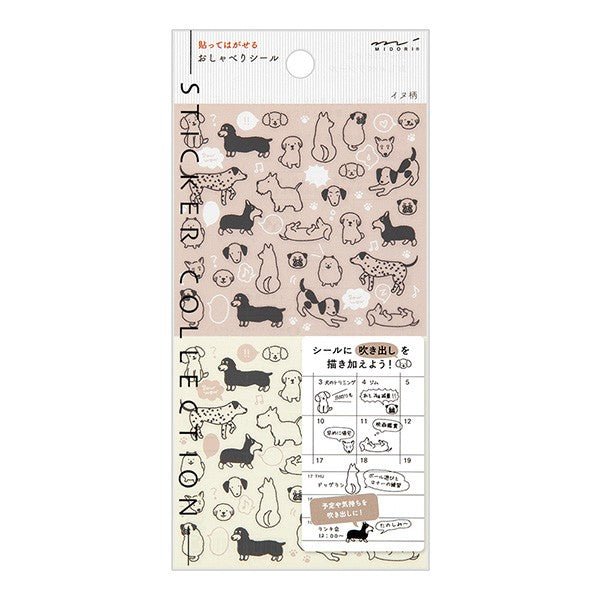 Midori | Chat Dog Stickers