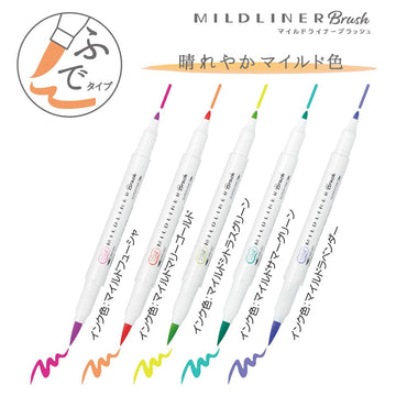 Zebra | Pack of Mildliner Bright Brush Markers (New Packaging)
