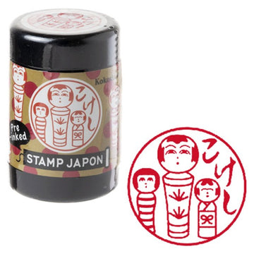 Kodomo No Kao | Japan Kokeshi Inked Stamp
