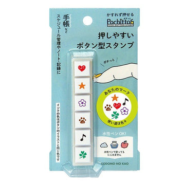 Kodomo No Kao | Pochitto6 Your Mark Inked Stamps