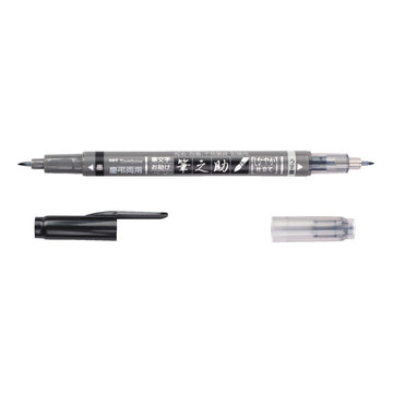 Tombow | Double Fudenosuke Twin Pen Brush