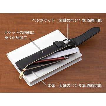 Midori | Book Band Pencil Case B6 - A5 Black