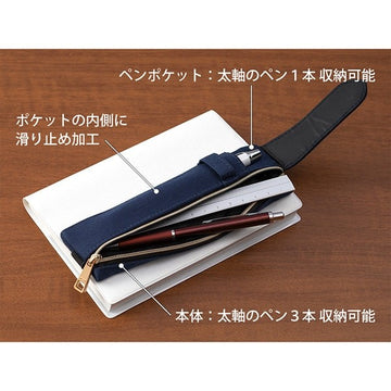 Midori | Book Band Pencil Case B6 - A5 Navy Blue