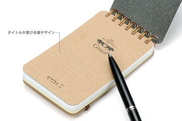 Midori | WM Grain Memo Ring Notebook Black