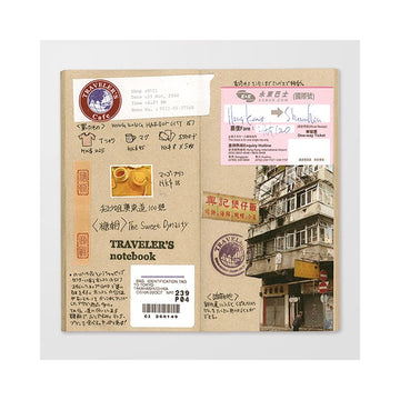 Traveler's Company | Regular Refill 014 Kraft Paper