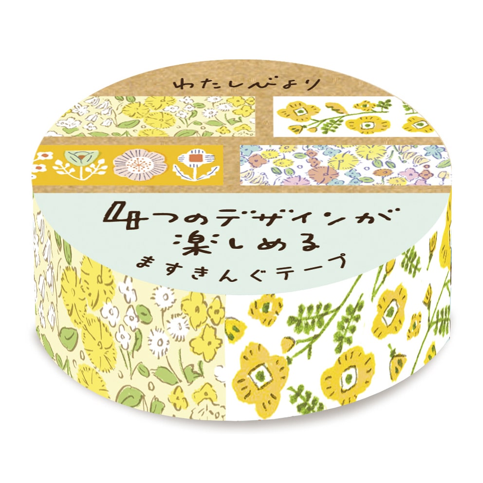 Furukawashiko | Biyori Yellow Flower Washi Tape