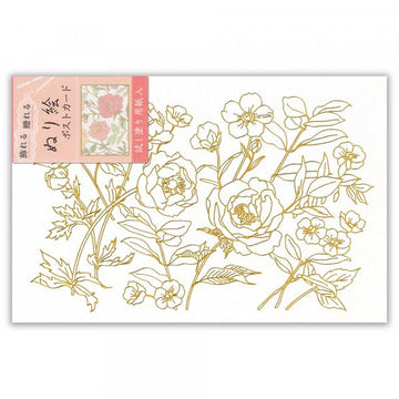 NB CO | Postal Colouring Bloom