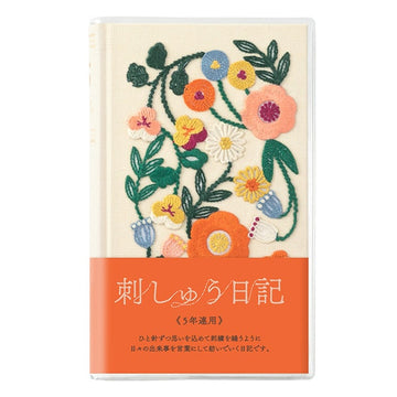Midori | Diario de 5 Años Bordado Flower Beige