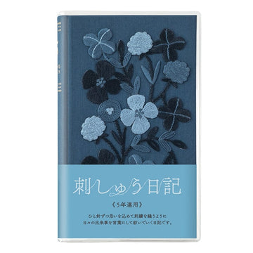 Midori | Diario de 5 Años Bordado Flower Navy