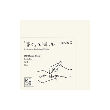 Midori | MD Midori Blank Notepad