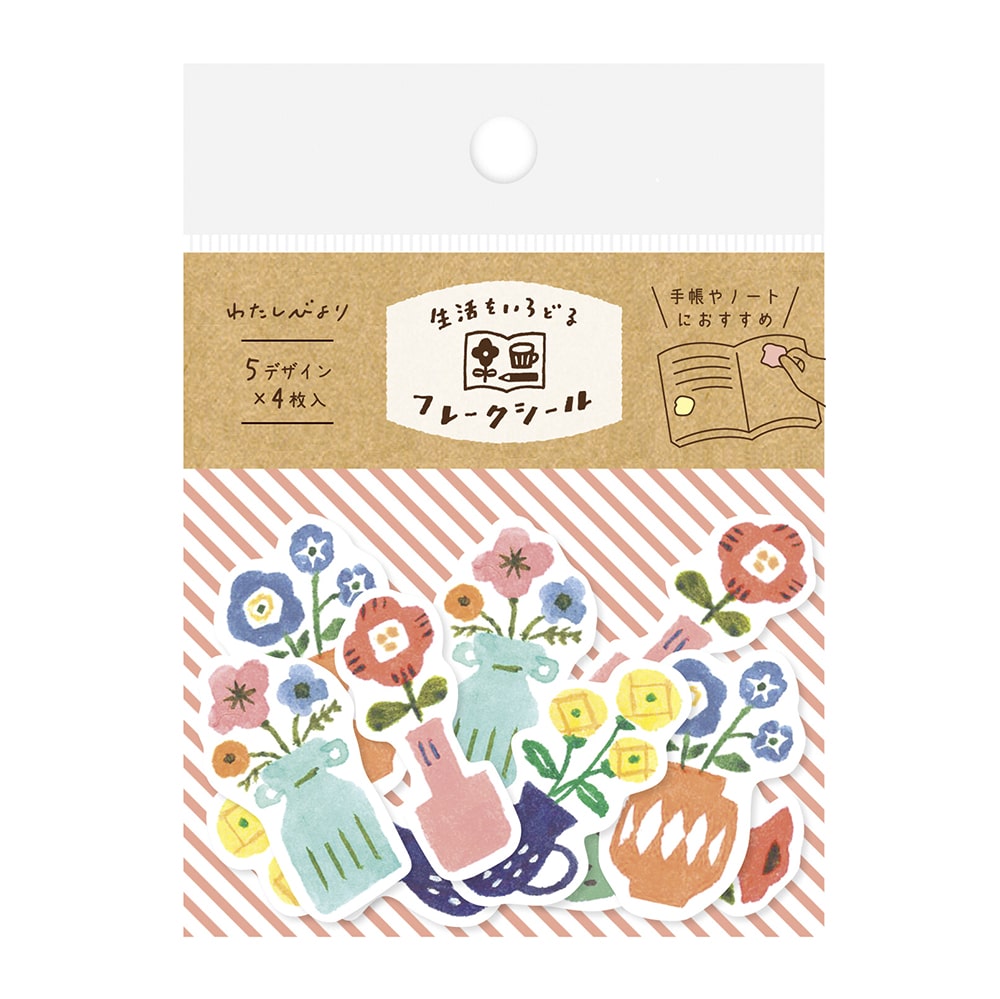 Furukawashiko | Pegatinas Biyori Flores Vase