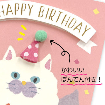 Activate | Fluff Moo Moo Birthday Greeting Card