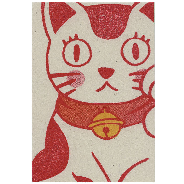 Activate | Ume Cat Postcard