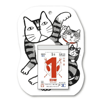 Koyomi Seikatsu | Calendario Lucky Cat 2023