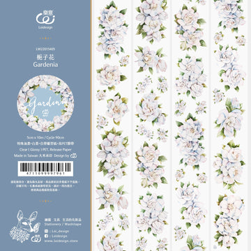Loi Design | Gardenia Clear PET Tape (1 sample)