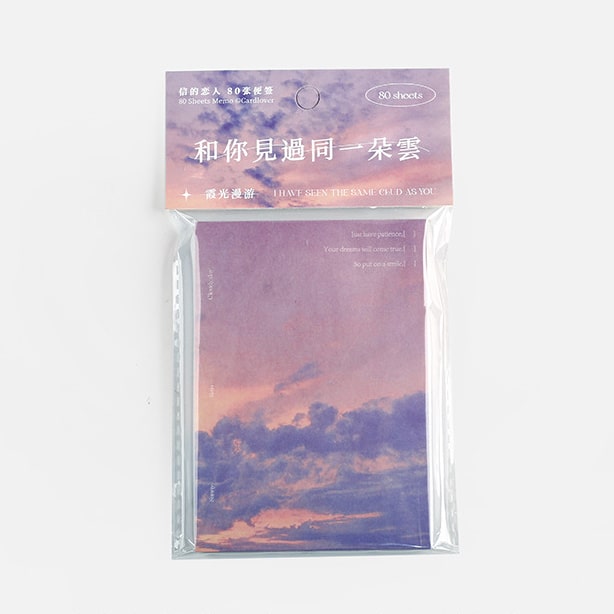 Card Lover | Bloc de Notas Saw Clouds With You Purple Clouds